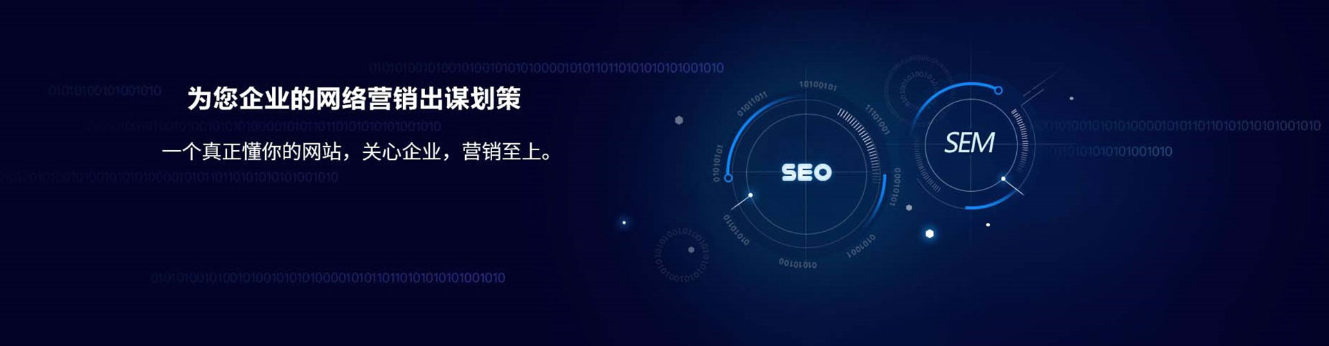 和林格尔信息流优化师